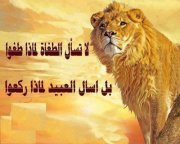 اسير الاحزان