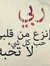 عفاف حسام