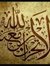 Mennat-...