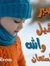 اياد كمر
