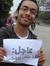 Adel Al...