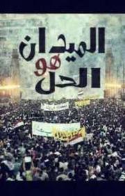 Ahmed Elshiekh