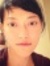 Aijun Wang