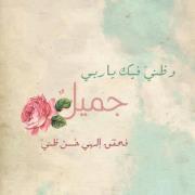 Ahmed Khattab