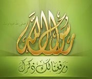 Abdelkader Bellarbi