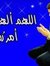 Hanan H...