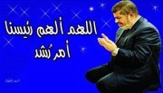Hanan Hamdy