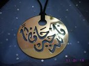 Zeinab Sayed