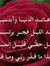 Sahar A...