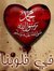 Masood Ul
