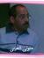 متولى ا...