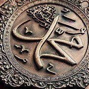 Mohamed Asy