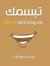 أمير حسن