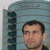 Apurva Shah