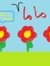 Amal Awad
