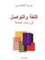 دليلة ا...