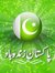 Saddam ...