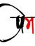 Prem Seo