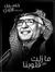 Khaled ...