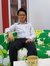 Roan Yong