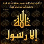 Srour Al ali