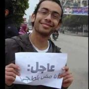 Ahmed Salem