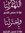 Fatma H...