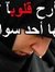 Anfel G...