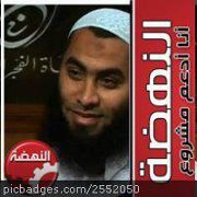 خالد بكرى