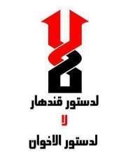 Emad Soly