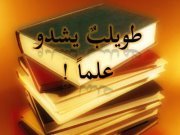 أنس الرفاتي