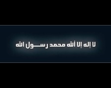 Ahmed