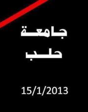 Omar Dalil