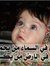 Shosho ...