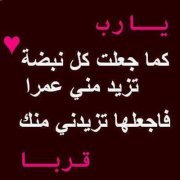 Esraa Hassan