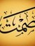 Ahlaam ...