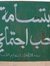 Rawya M...