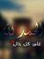 Abady A...