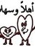 Haidar ...