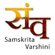 Samskrita Varshini