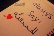 Eng Mas