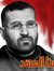 Mohamed...