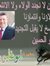 Jehad A...