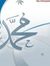Ibrahim...