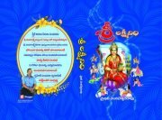 Mydhili Venkateswararao