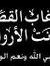 Hossam ...