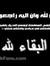 أميره ر...