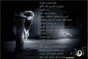 Abdallah Asad