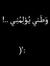 Wael Ma...