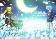 อลงกต ปูชนีจันทรานนท์